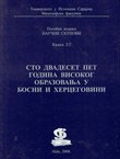 Sto dvadeset pet godina visokog obrazovanja u Bosni i Hercegovini 2/2. Filozofske i prirodno-matematičke nauke
