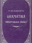 Gramatika hrvatskoga jezika (pretisak iz 1916)