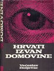 Hrvati izvan domovine (2.proš.izd.)