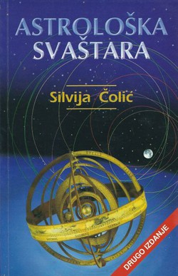 Astrološka svaštara (2.izd.)