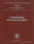 Spomenica Milana Vasića