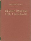 Privreda Sovjetske unije i Jugoslavija