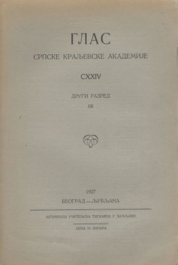 Indoevropski palatali (Glas SKA CXXIV/II.razred/68/1927)
