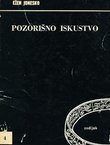 Pozorišno iskustvo