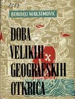 Doba velikih geografskih otkrića