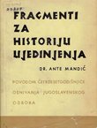 Fragmenti za historiju ujedinjenja