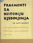 Fragmenti za historiju ujedinjenja