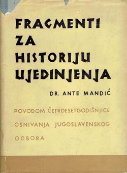 Fragmenti za historiju ujedinjenja