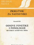 Osnove fonetike i fonologije hrvatskog književnog jezika (2.izd.)