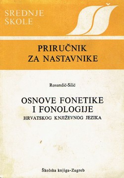 Osnove fonetike i fonologije hrvatskog književnog jezika (2.izd.)
