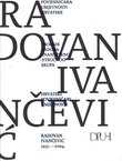 Hrvatski povjesničari umjetnosti 2. Radovan Ivančević 1931.-2004.