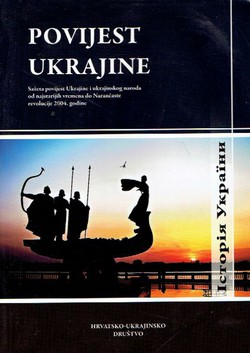 Povijest Ukrajine