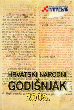 Hrvatski narodni godišnjak 52/2005.