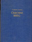 Čarobni breg