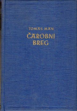 Čarobni breg