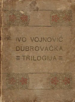 Dubrovačka trilogija (3.izd.)