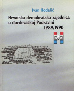 Hrvatska demokratska zajednica u đurđevačkoj Podravini 1989/1990