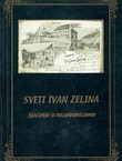 Sveti Ivan Zelina. Sjećanje u razglednicama
