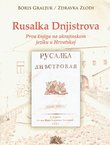 Rusalka Dnjistova. Prva knjiga na ukrajinskom jeziku u Hrvatskoj