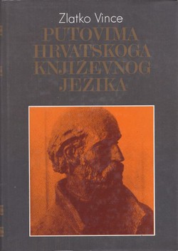 Putovima hrvatskoga književnog jezika (2.dop.izd.)