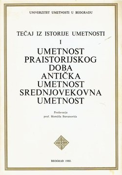 Tečaj iz istorije umetnosti I. Umetnost praistorijskog doba, antička umetnost, srednjovekovna umetnost
