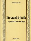 Hrvatski jezik u političkom vrtlogu