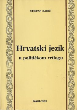 Hrvatski jezik u političkom vrtlogu