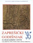 Zaprešićki zbornik V/1995