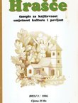 Hrašće 3/1996