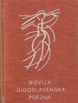 Novija jugoslavenska poezija. Antologija