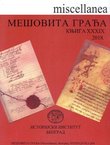 Mešovita građa (Miscellanea) XXXIX/2018
