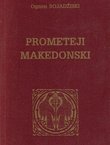 Prometeji makedonski