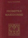 Prometeji makedonski