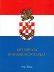 Zov Hrvata Bosanskog Posavlja (3.izmj. i dop.izd.)