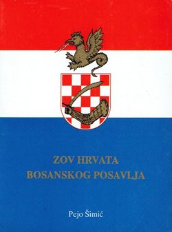 Zov Hrvata Bosanskog Posavlja (3.izmj. i dop.izd.)