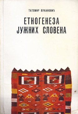 Etnogeneza Južnih Slovena