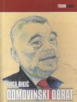 Domovinski obrat. Politička biografija Stipe Mesića