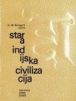 Stara indijska civilizacija