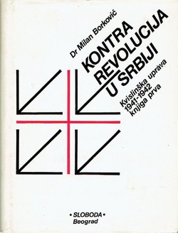 Kontrarevolucija u Srbiji I. Kvislinška uprava 1941-1942.