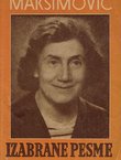 Izabrane pesme