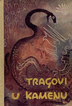 Tragovi u kamenu