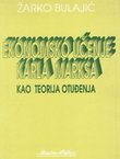 Ekonomsko učenje Karla Marksa kao teorija otuđenja