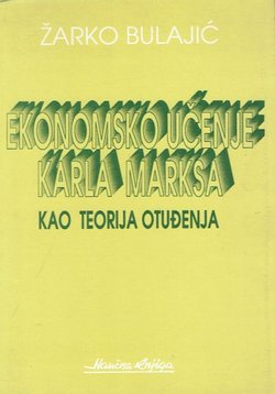 Ekonomsko učenje Karla Marksa kao teorija otuđenja