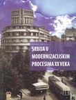 Srbija u modernizacijskim procesima XX veka (pretisak iz 1994)