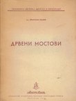 Drveni mostovi