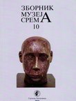 Zbornik Muzeja Srema 10/2016