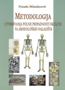 Metodologija utvrđivanja polne pripadnosti skeleta sa arheoloških nalazišta