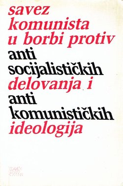 Savez komunista u borbi protiv antisocijalističkih delovanja i antikomunističkih ideologija