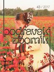 Podravski zbornik 43/2017