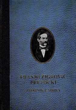 Franjo Žigrović Pretečki